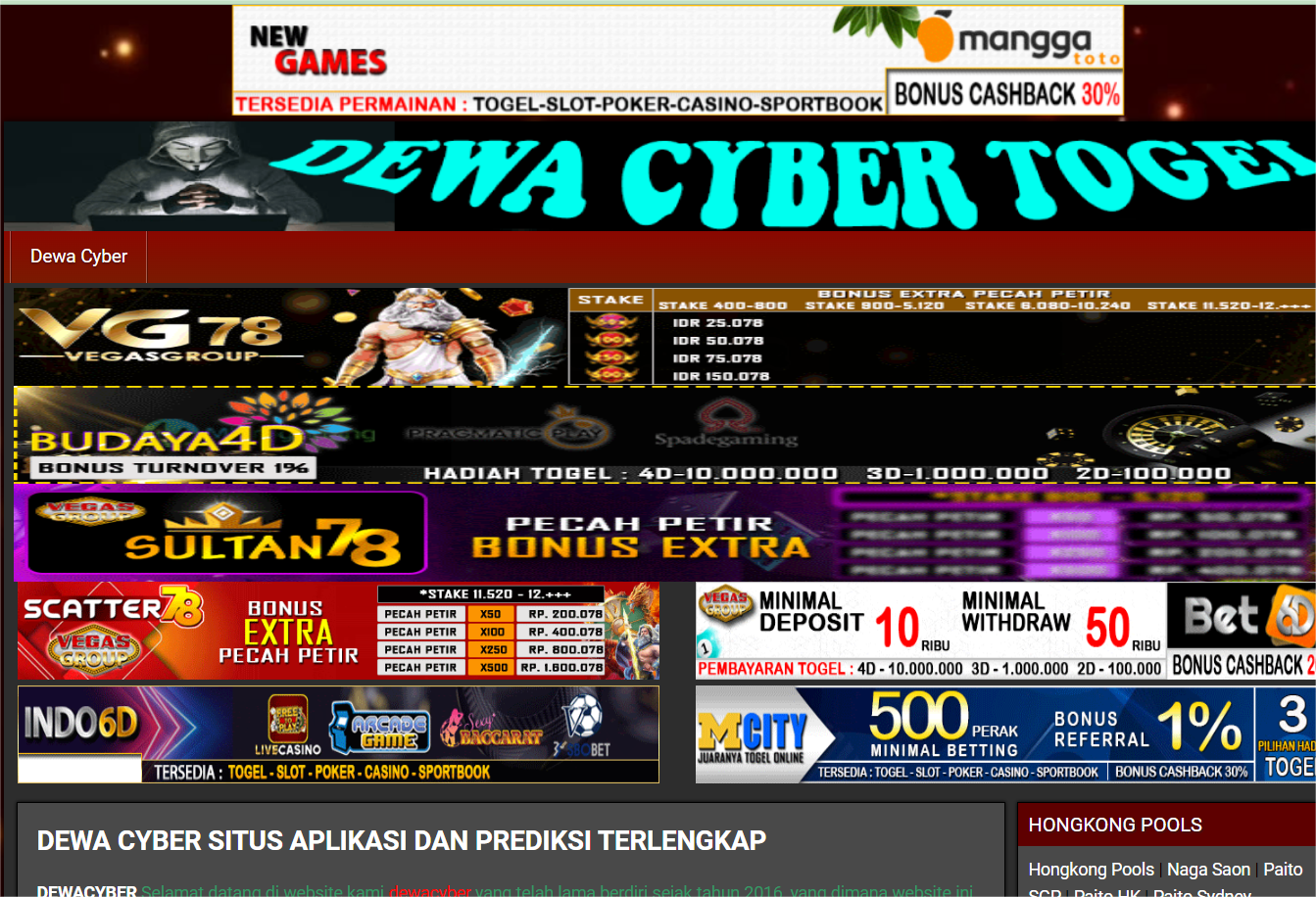 Dewa Cyber